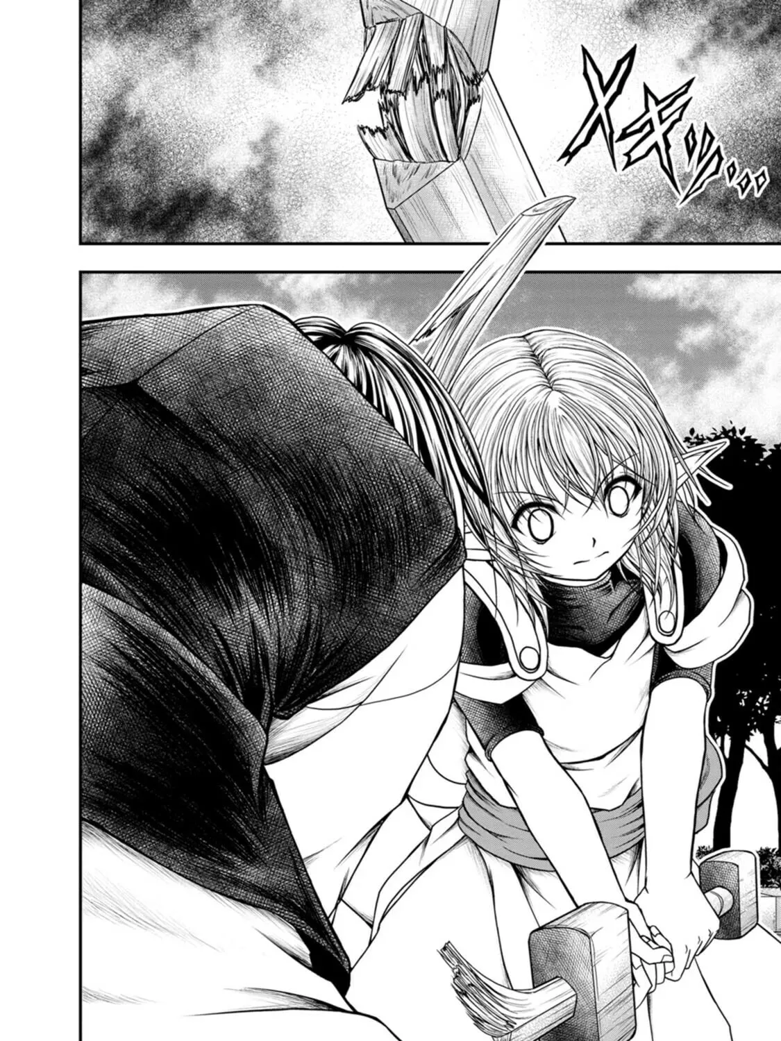 Read Guild no Cheat na Uketsukejou chapter 31 image 42 on Lezhin