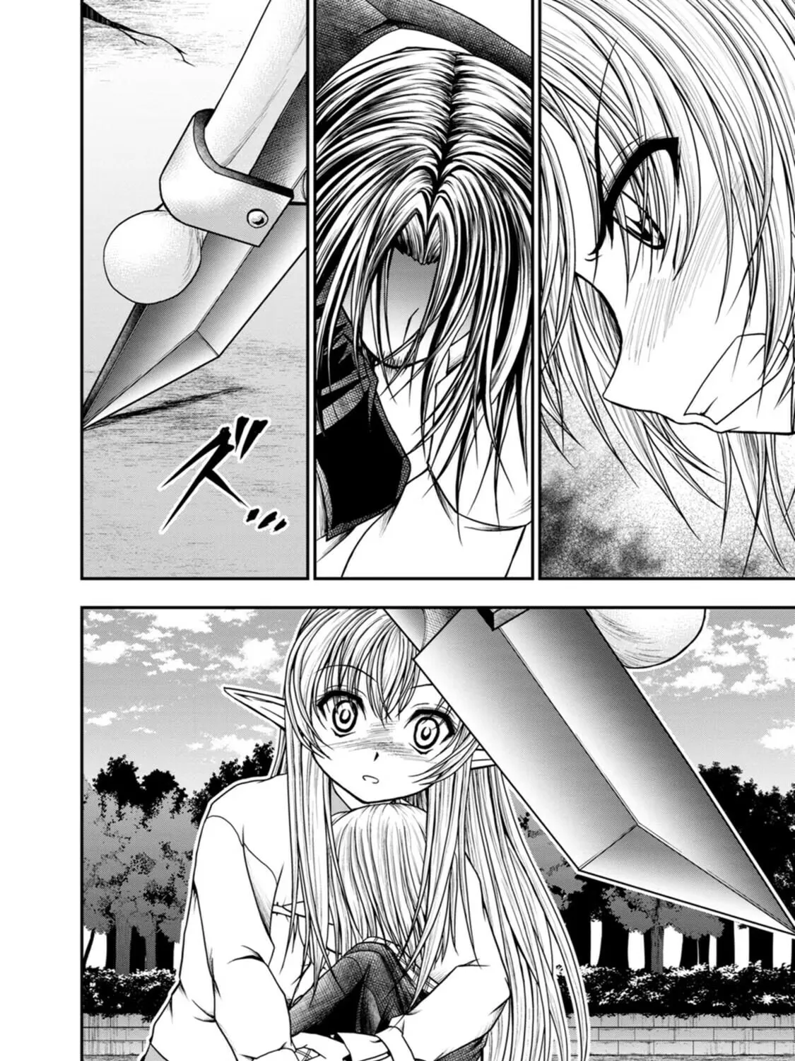 Read Guild no Cheat na Uketsukejou chapter 31 image 46 on Lezhin
