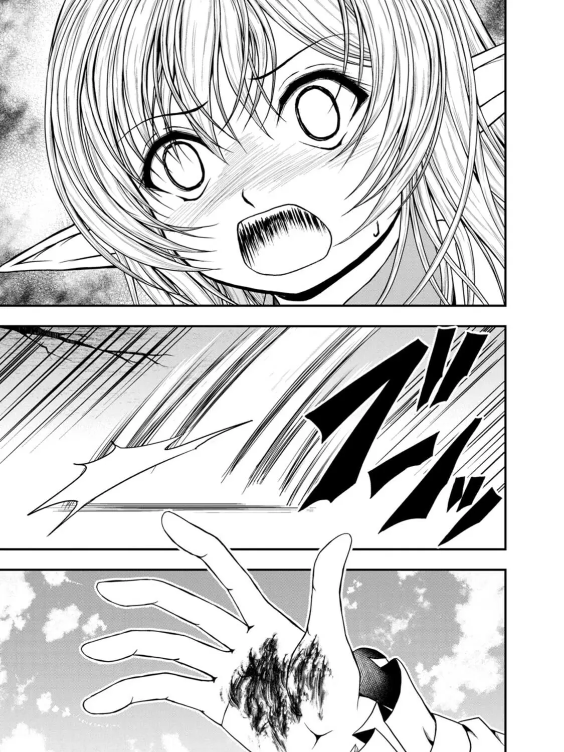 Read Guild no Cheat na Uketsukejou chapter 31 image 48 on Lezhin