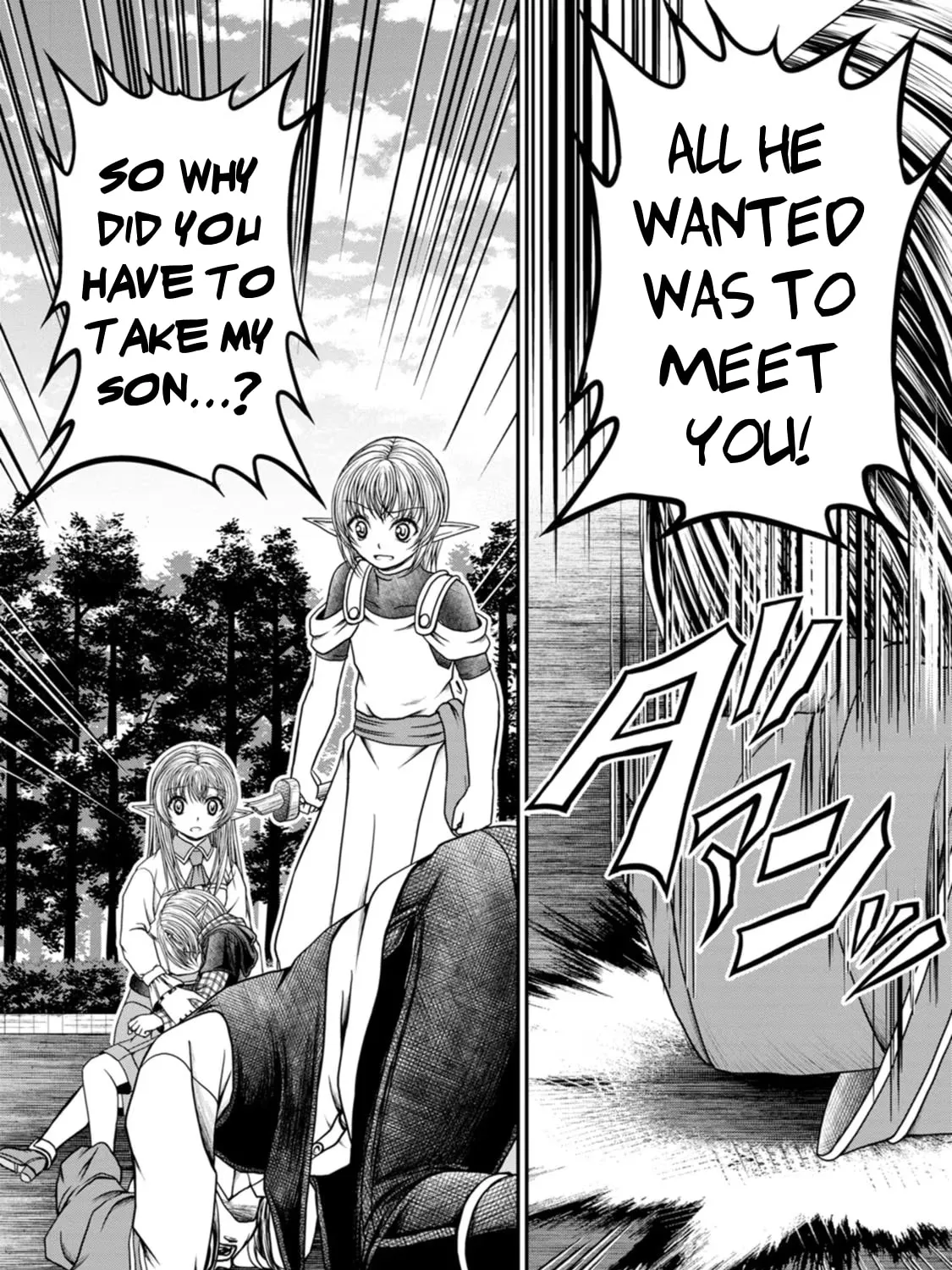 Read Guild no Cheat na Uketsukejou chapter 32 image 10 on Lezhin