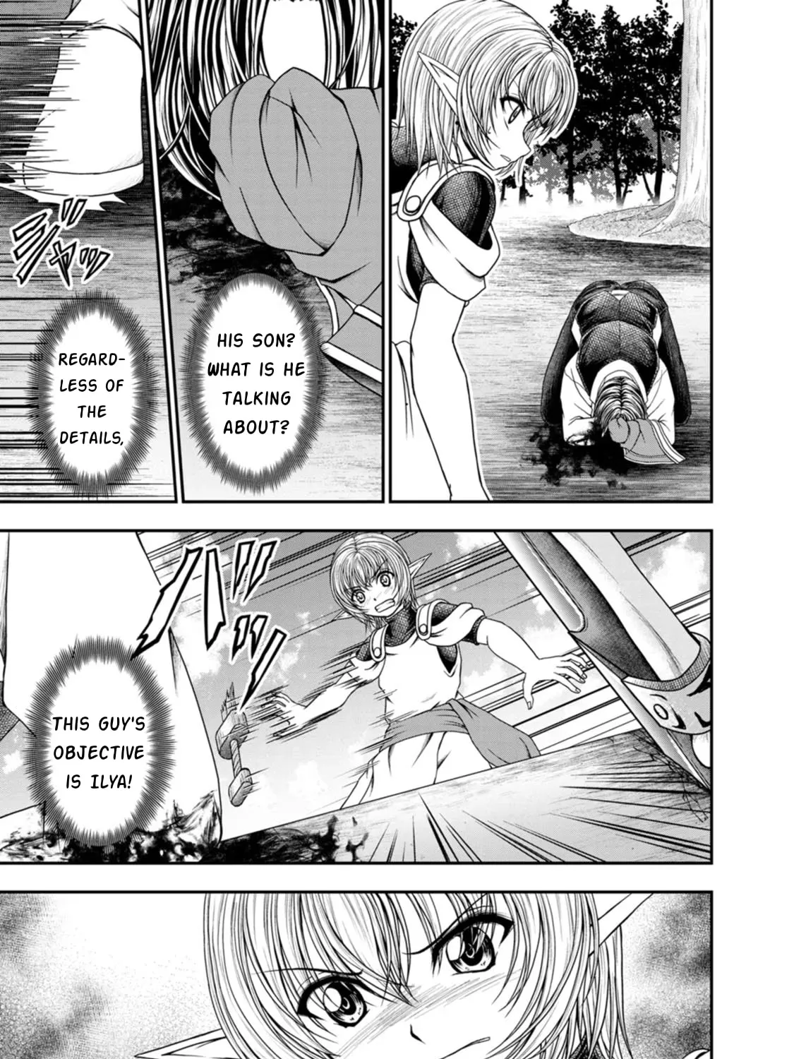 Read Guild no Cheat na Uketsukejou chapter 32 image 12 on Lezhin