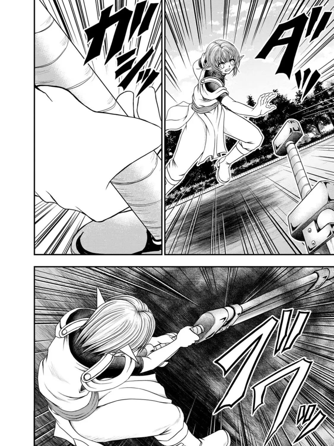 Read Guild no Cheat na Uketsukejou chapter 32 image 14 on Lezhin