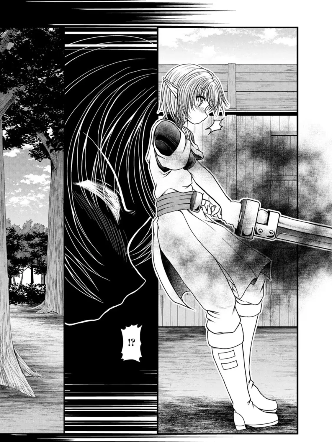 Read Guild no Cheat na Uketsukejou chapter 32 image 20 on Lezhin