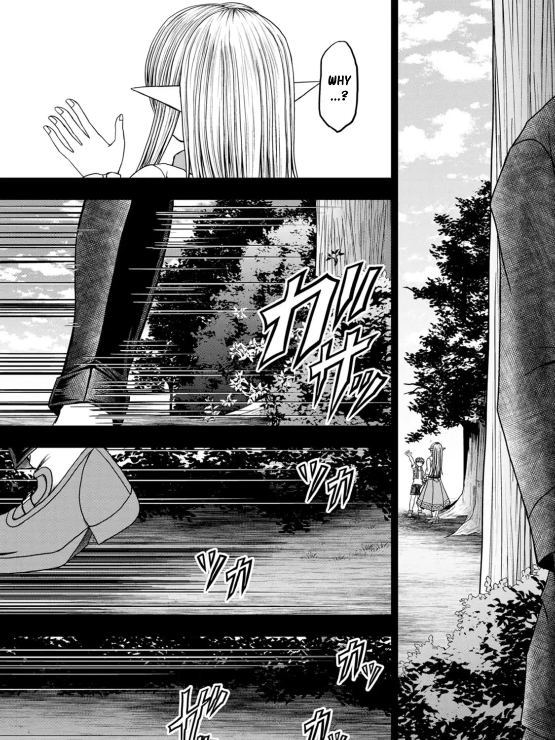 Read Guild no Cheat na Uketsukejou chapter 32 image 24 on Lezhin