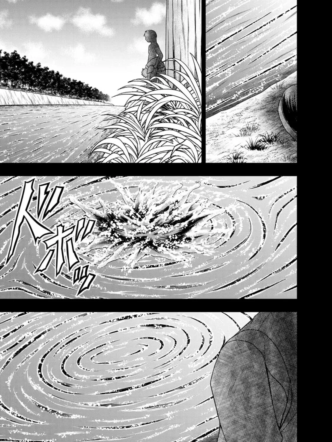 Read Guild no Cheat na Uketsukejou chapter 32 image 32 on Lezhin