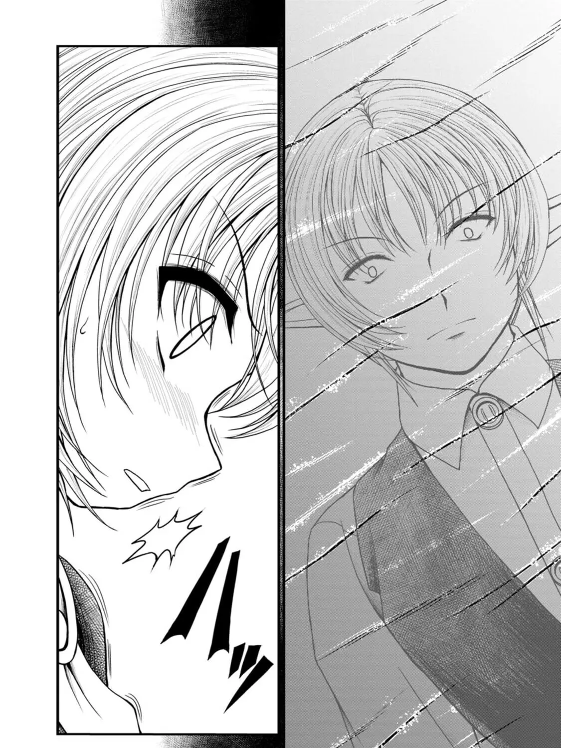Read Guild no Cheat na Uketsukejou chapter 32 image 38 on Lezhin