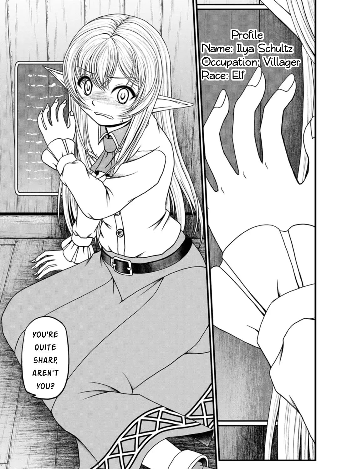 Read Guild no Cheat na Uketsukejou chapter 34 image 16 on Lezhin