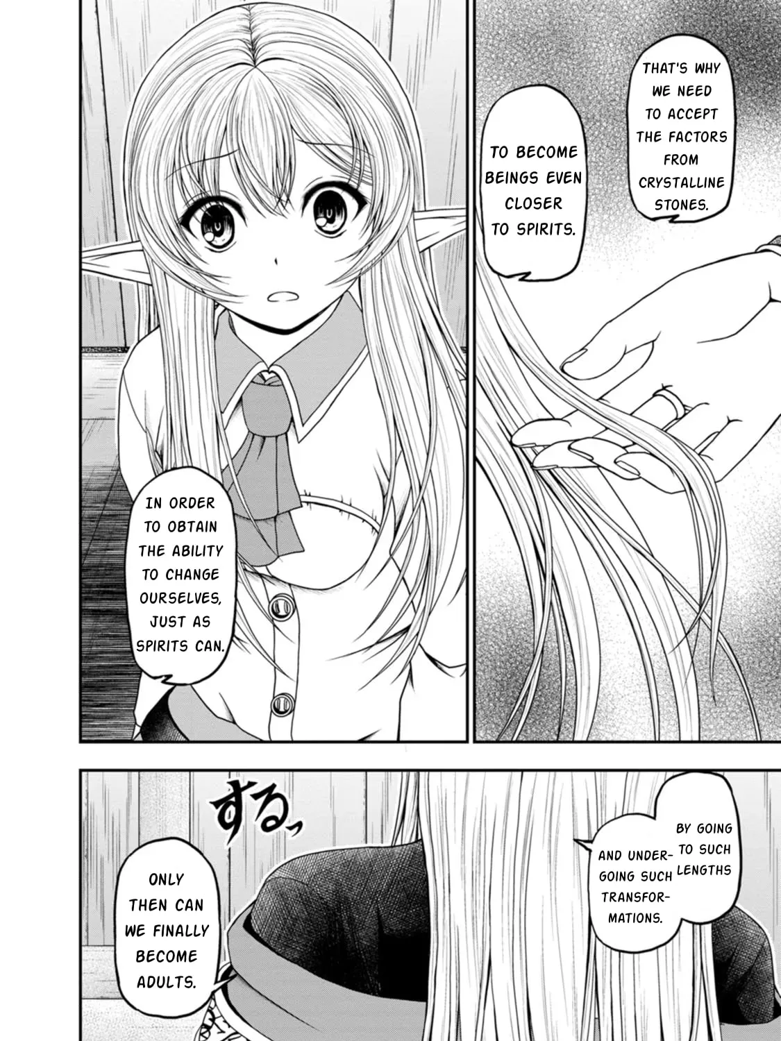 Read Guild no Cheat na Uketsukejou chapter 34 image 38 on Lezhin