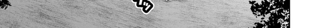 Read Guild no Cheat na Uketsukejou chapter 34 image 49 on Lezhin