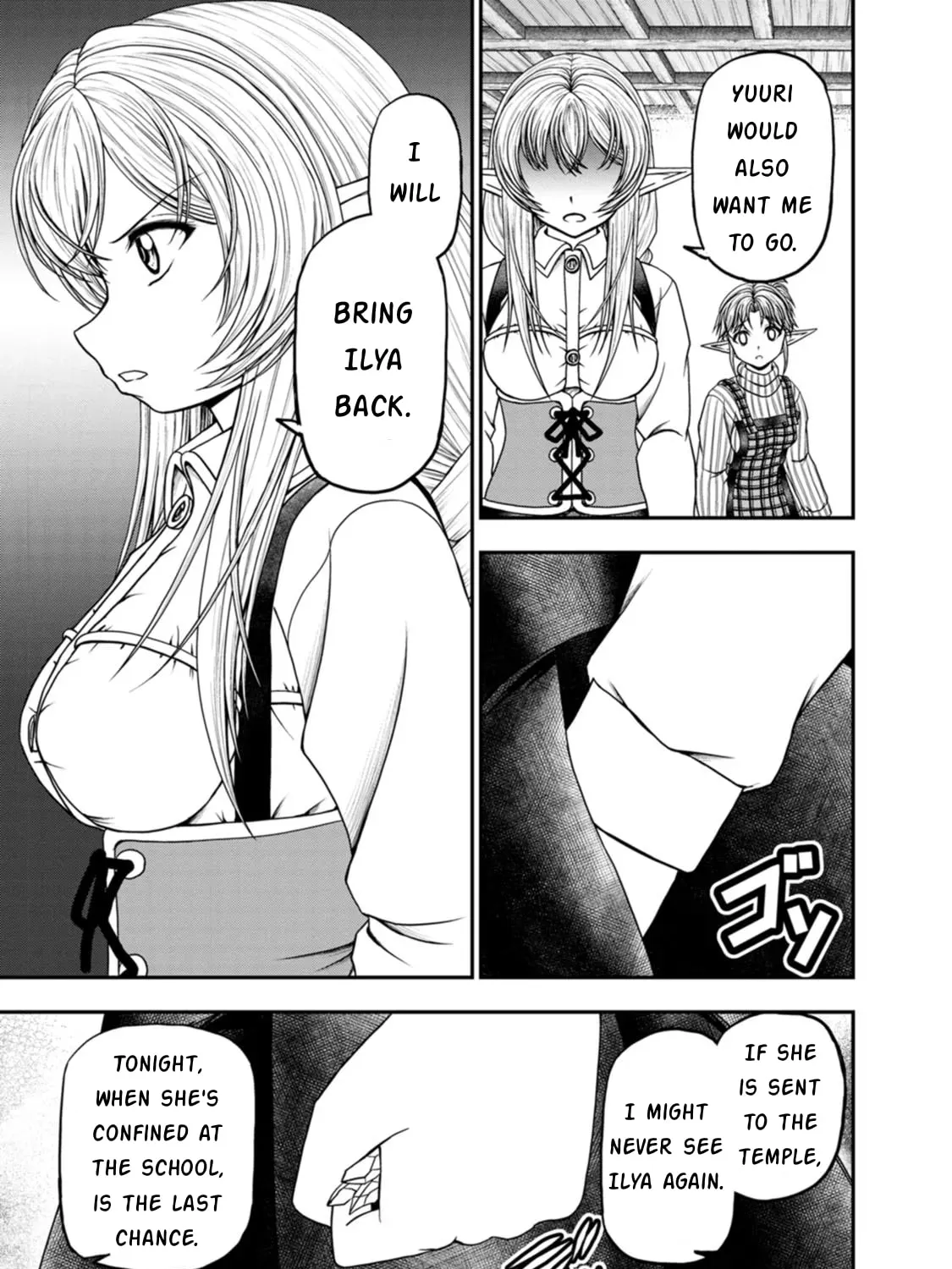 Read Guild no Cheat na Uketsukejou chapter 34 image 8 on Lezhin