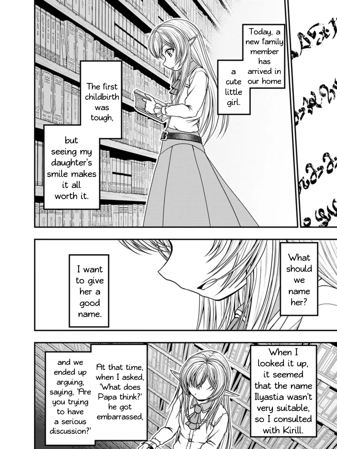 Read Guild no Cheat na Uketsukejou chapter 36 image 22 on Lezhin