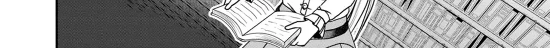 Read Guild no Cheat na Uketsukejou chapter 36 image 23 on Lezhin