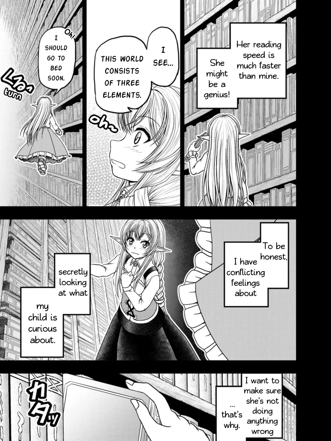 Read Guild no Cheat na Uketsukejou chapter 36 image 28 on Lezhin