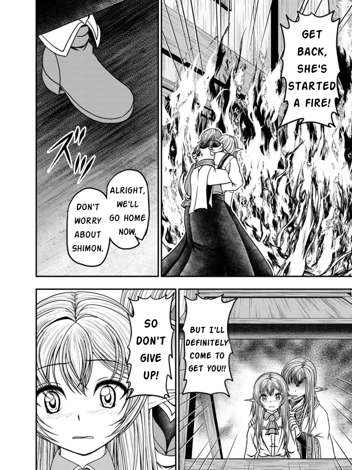 Read Guild no Cheat na Uketsukejou chapter 36 image 6 on Lezhin