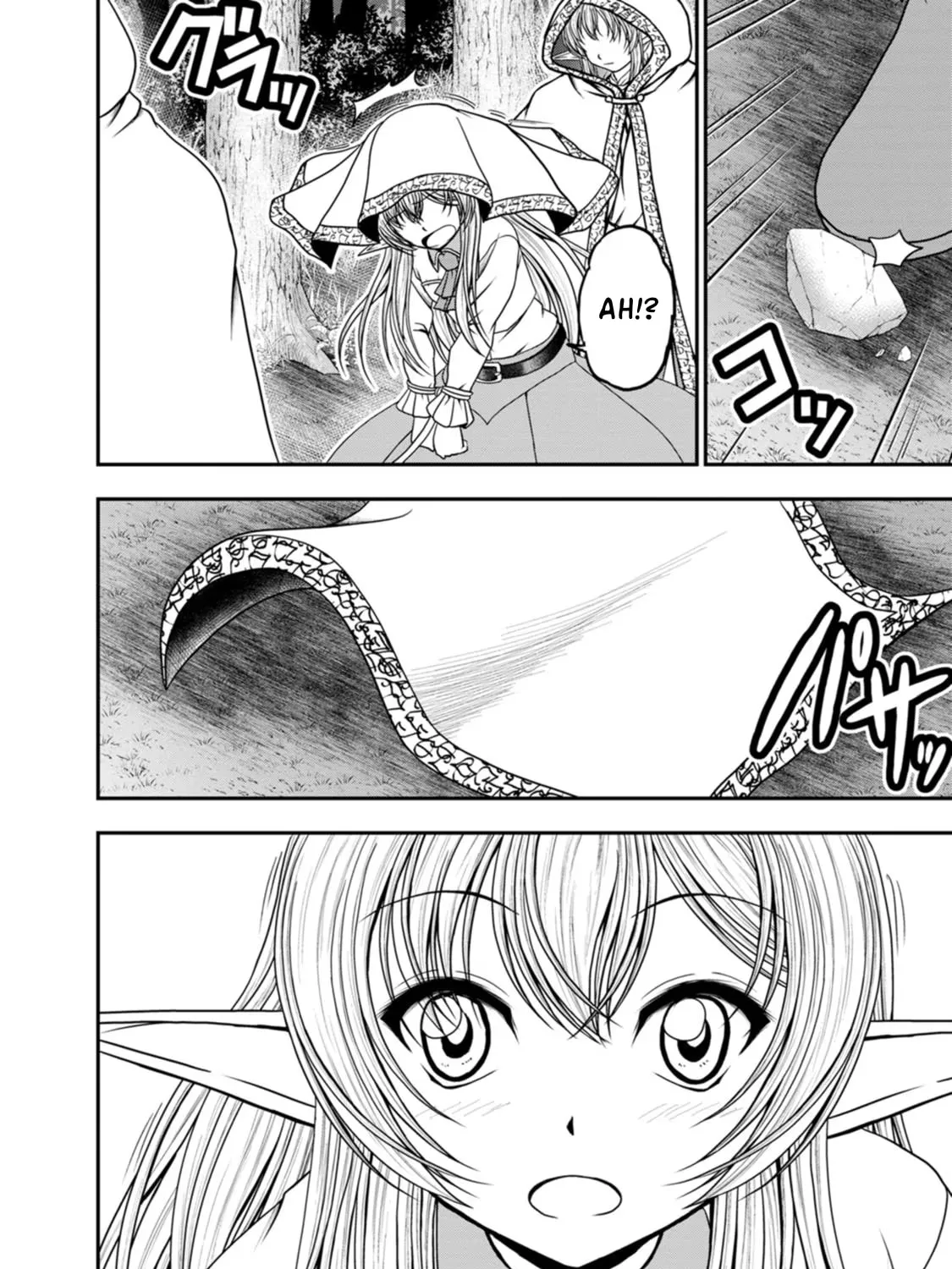 Read Guild no Cheat na Uketsukejou chapter 37 image 14 on Lezhin