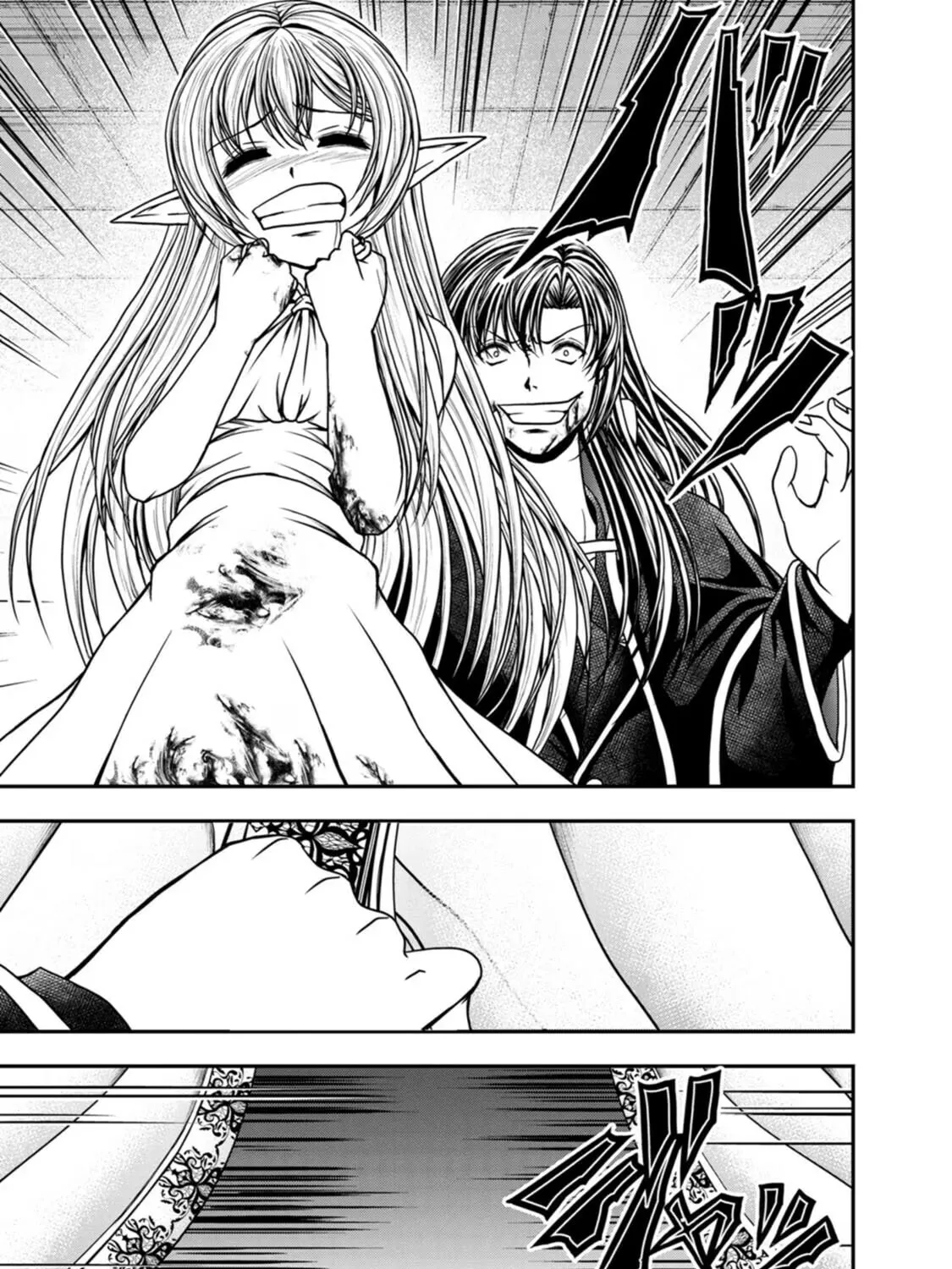 Read Guild no Cheat na Uketsukejou chapter 37 image 48 on Lezhin
