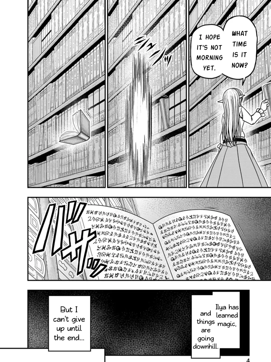 Read Guild no Cheat na Uketsukejou chapter 37 image 6 on Lezhin