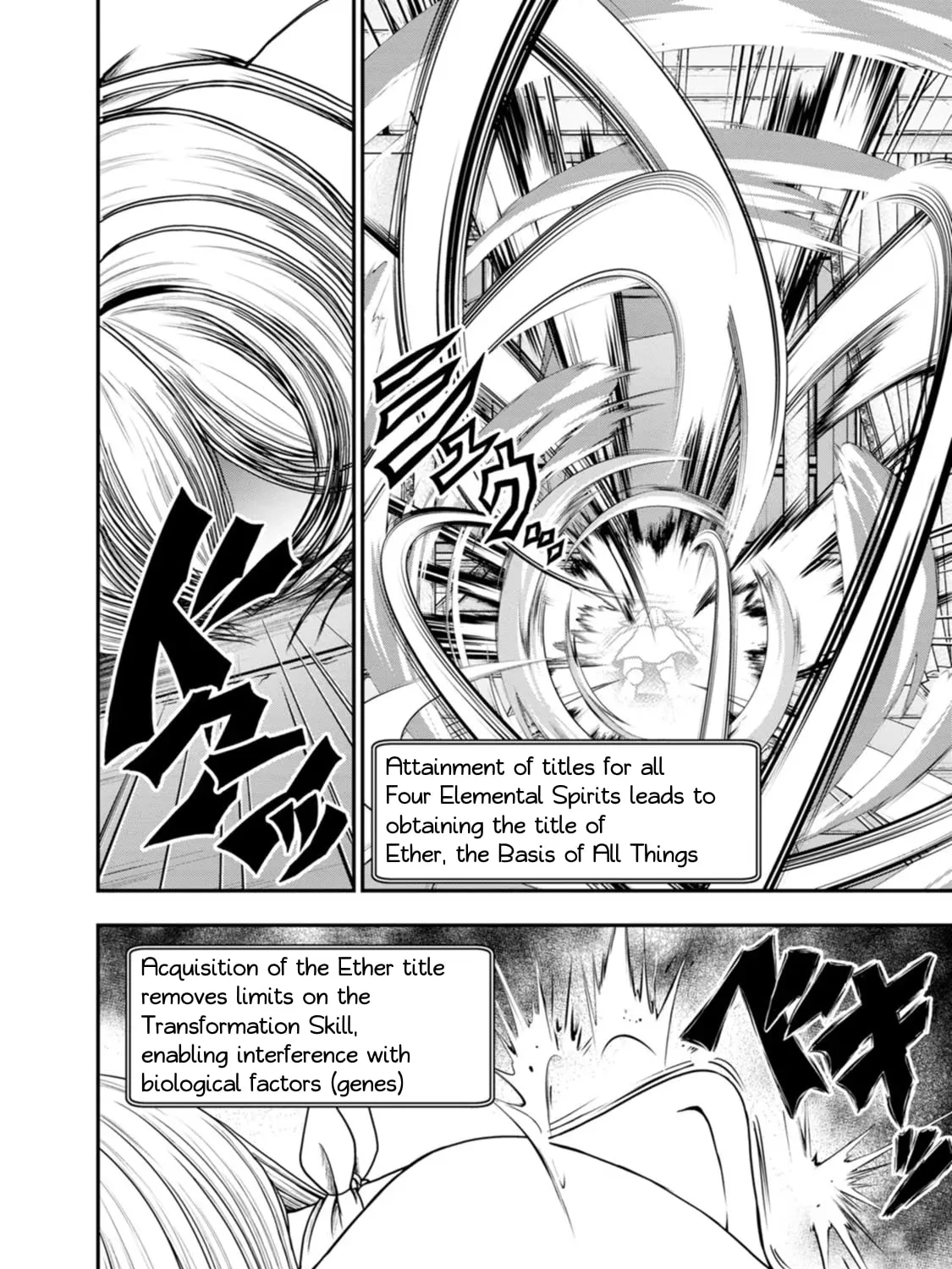 Read Guild no Cheat na Uketsukejou chapter 38 image 12 on Lezhin