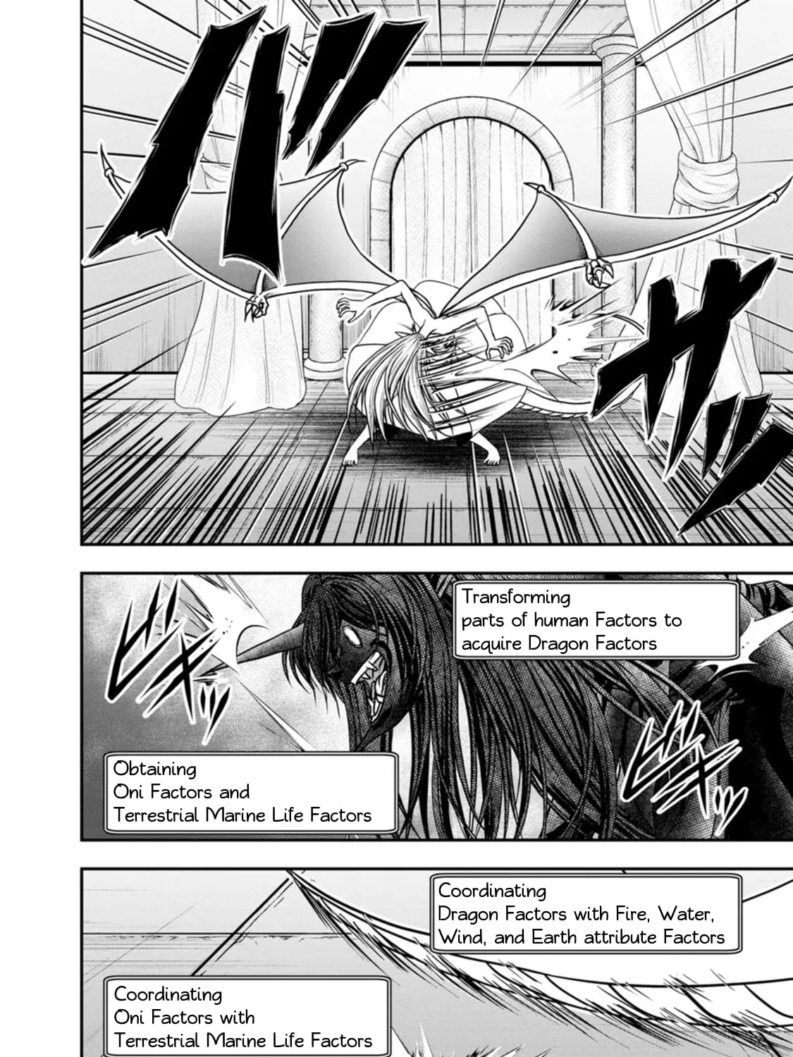 Read Guild no Cheat na Uketsukejou chapter 38 image 16 on Lezhin