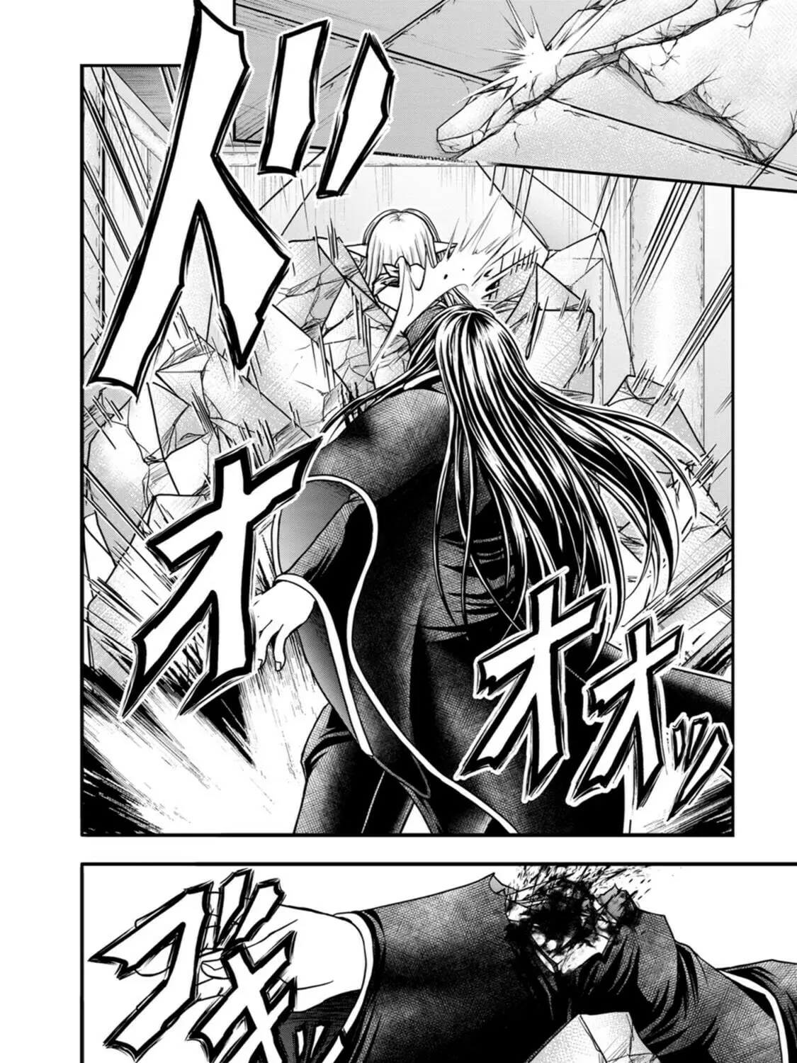 Read Guild no Cheat na Uketsukejou chapter 38 image 2 on Lezhin