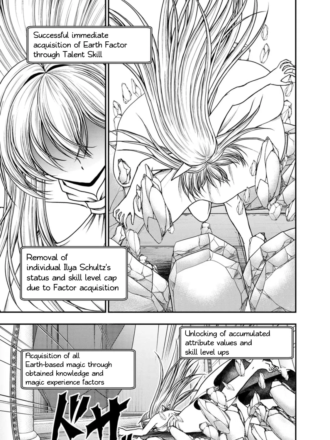 Read Guild no Cheat na Uketsukejou chapter 38 image 4 on Lezhin