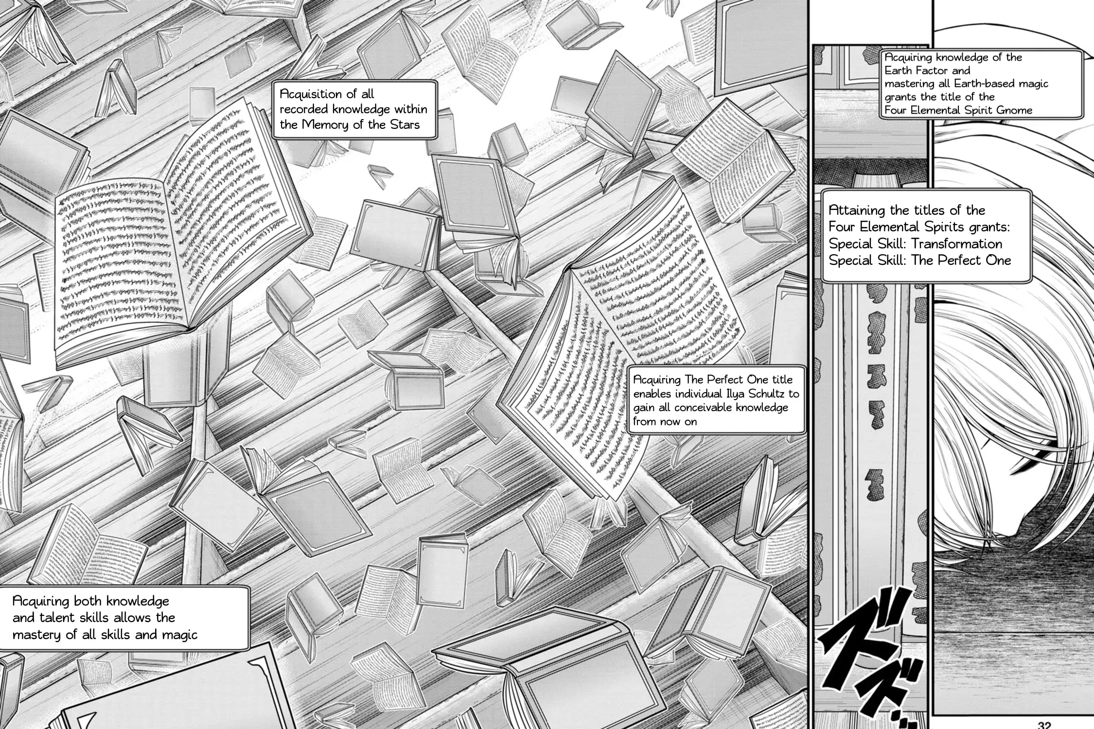 Read Guild no Cheat na Uketsukejou chapter 38 image 6 on Lezhin
