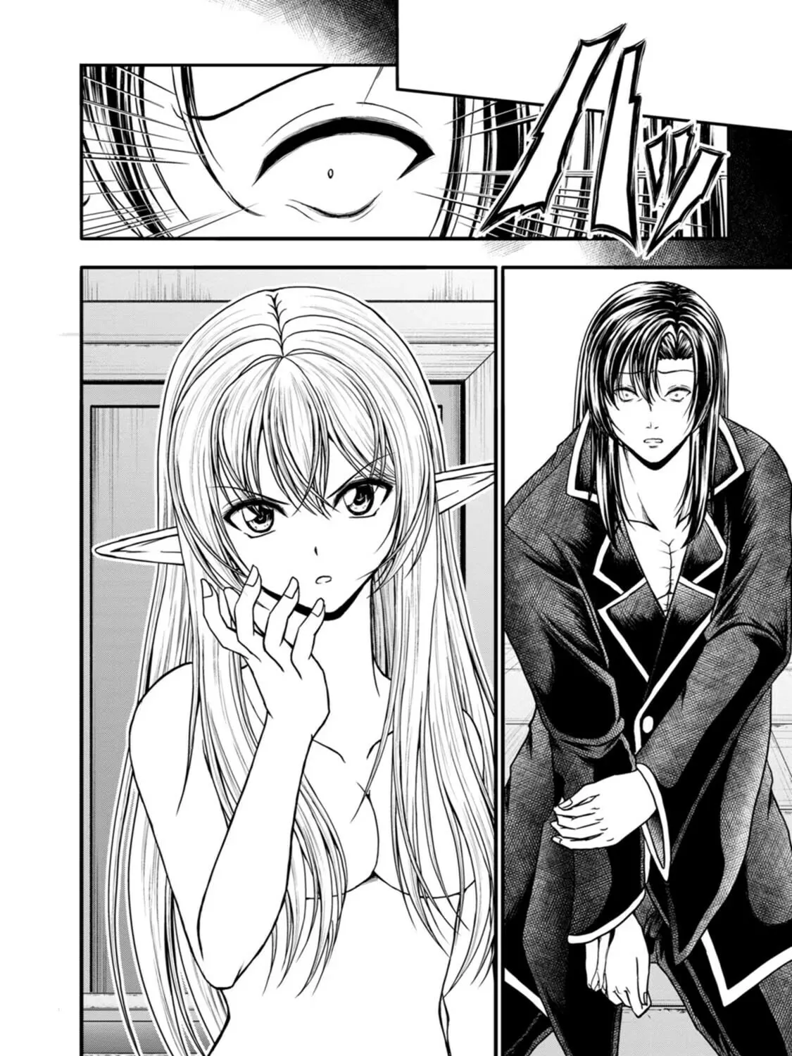 Read Guild no Cheat na Uketsukejou chapter 39 image 38 on Lezhin