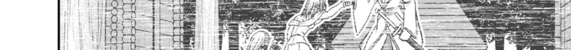 Read Guild no Cheat na Uketsukejou chapter 39 image 47 on Lezhin