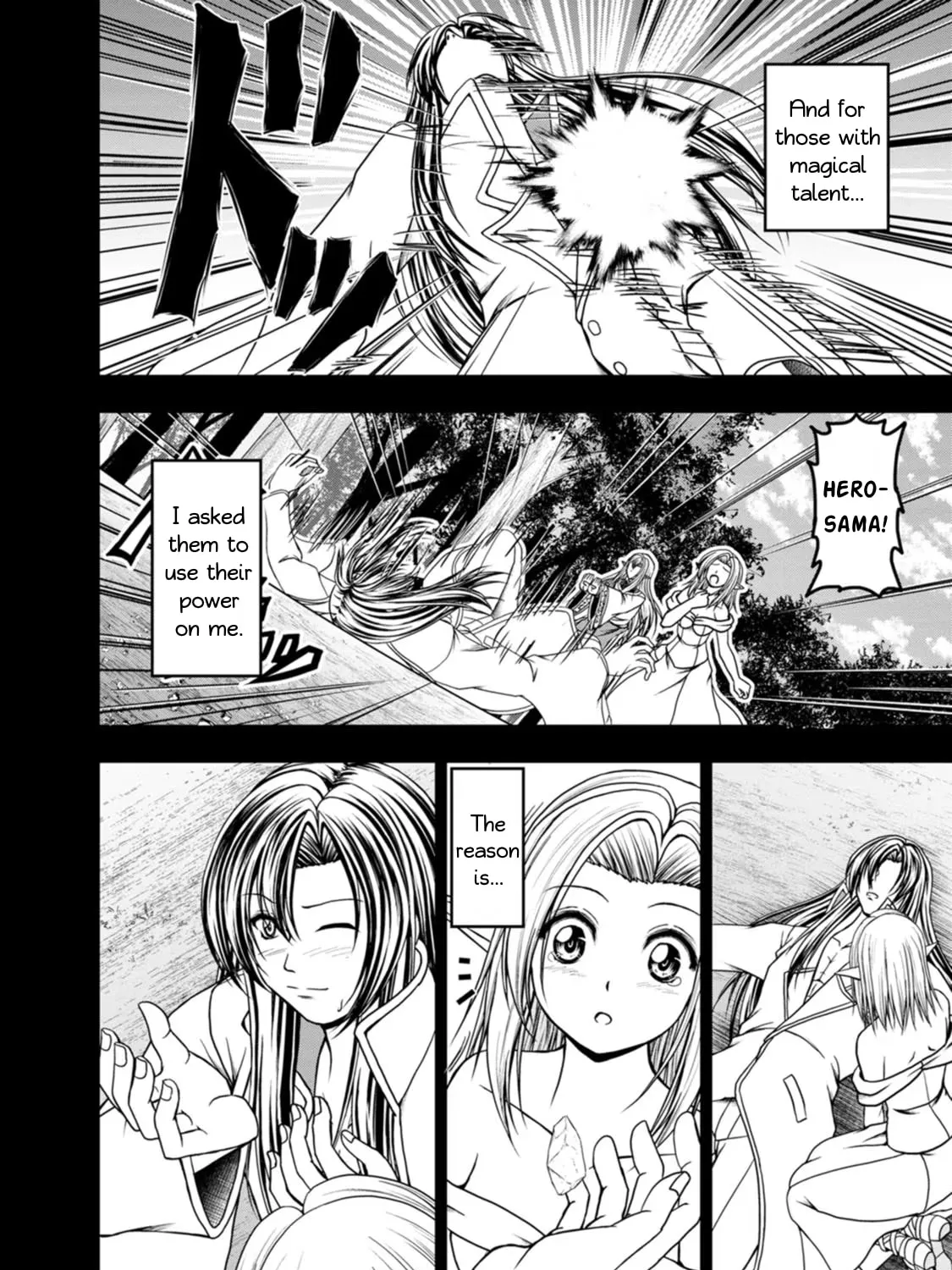 Read Guild no Cheat na Uketsukejou chapter 39 image 6 on Lezhin