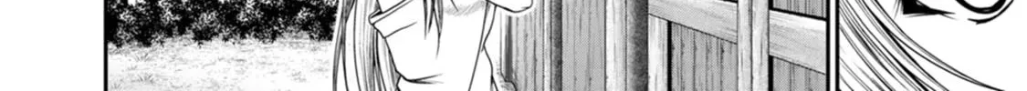 Read Guild no Cheat na Uketsukejou chapter 40 image 27 on Lezhin