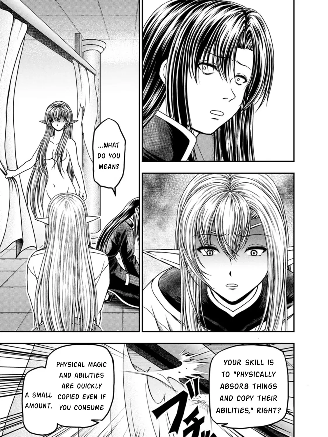 Read Guild no Cheat na Uketsukejou chapter 40 image 4 on Lezhin
