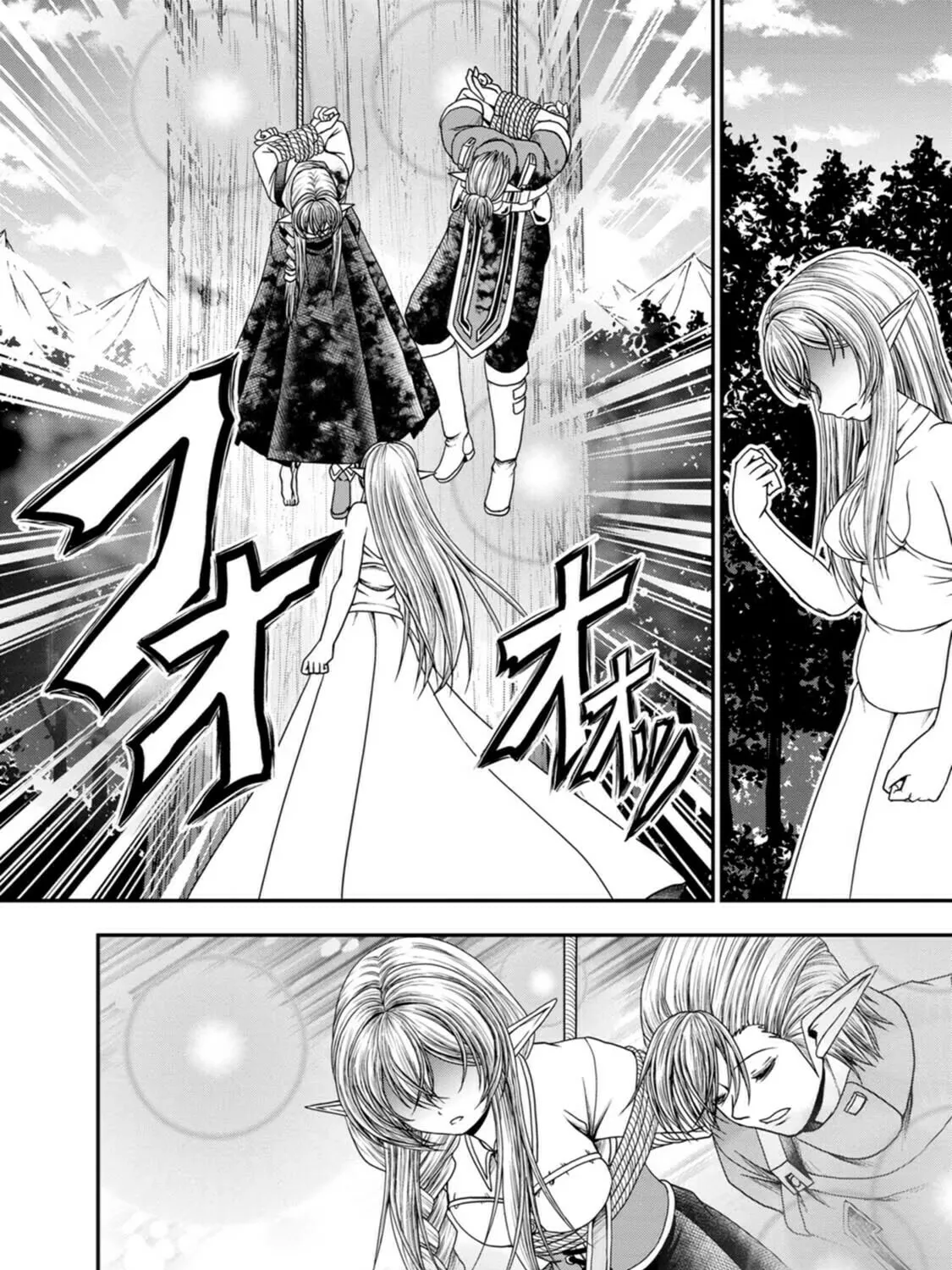 Read Guild no Cheat na Uketsukejou chapter 41 image 16 on Lezhin