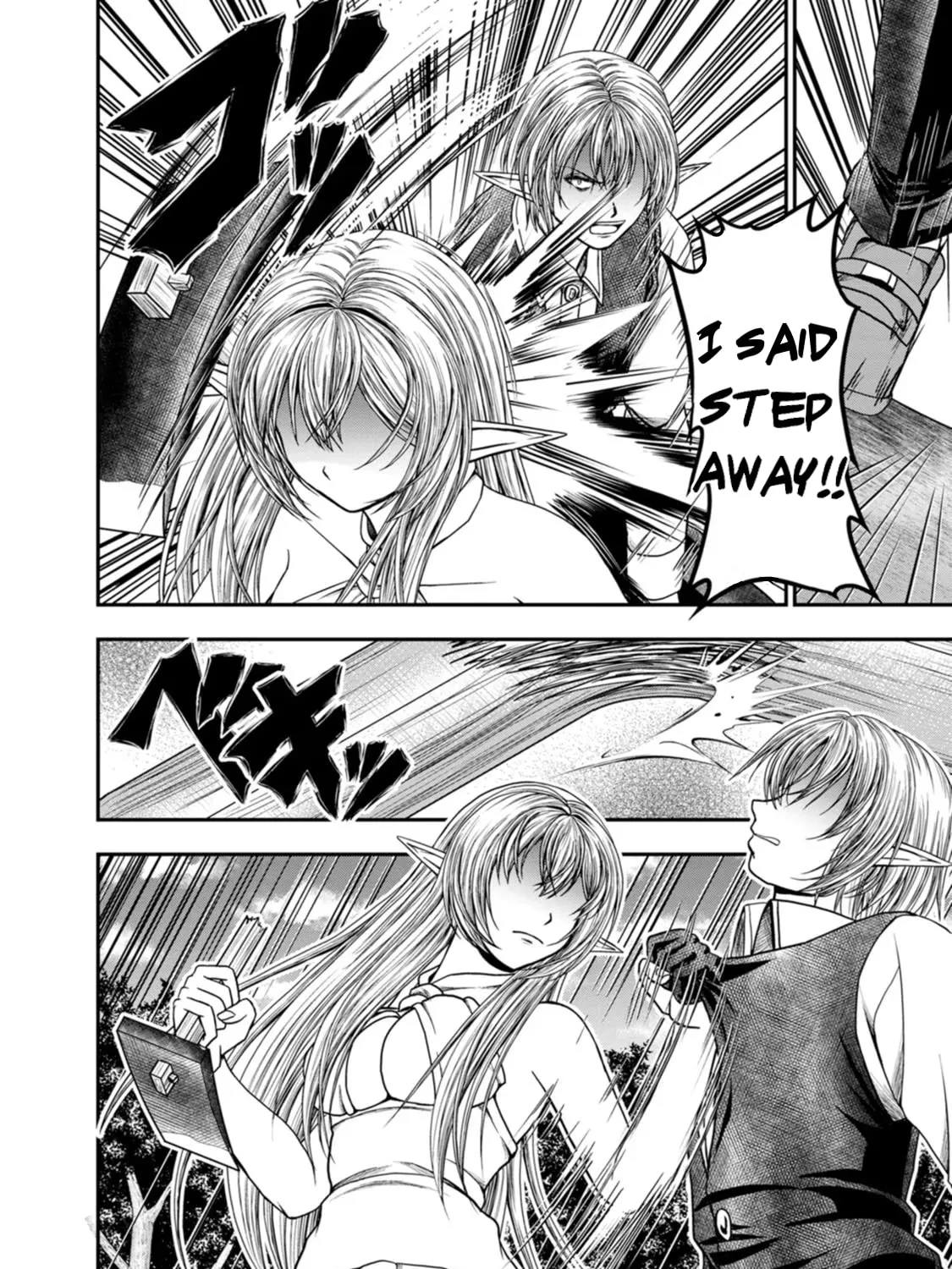 Read Guild no Cheat na Uketsukejou chapter 41 image 20 on Lezhin