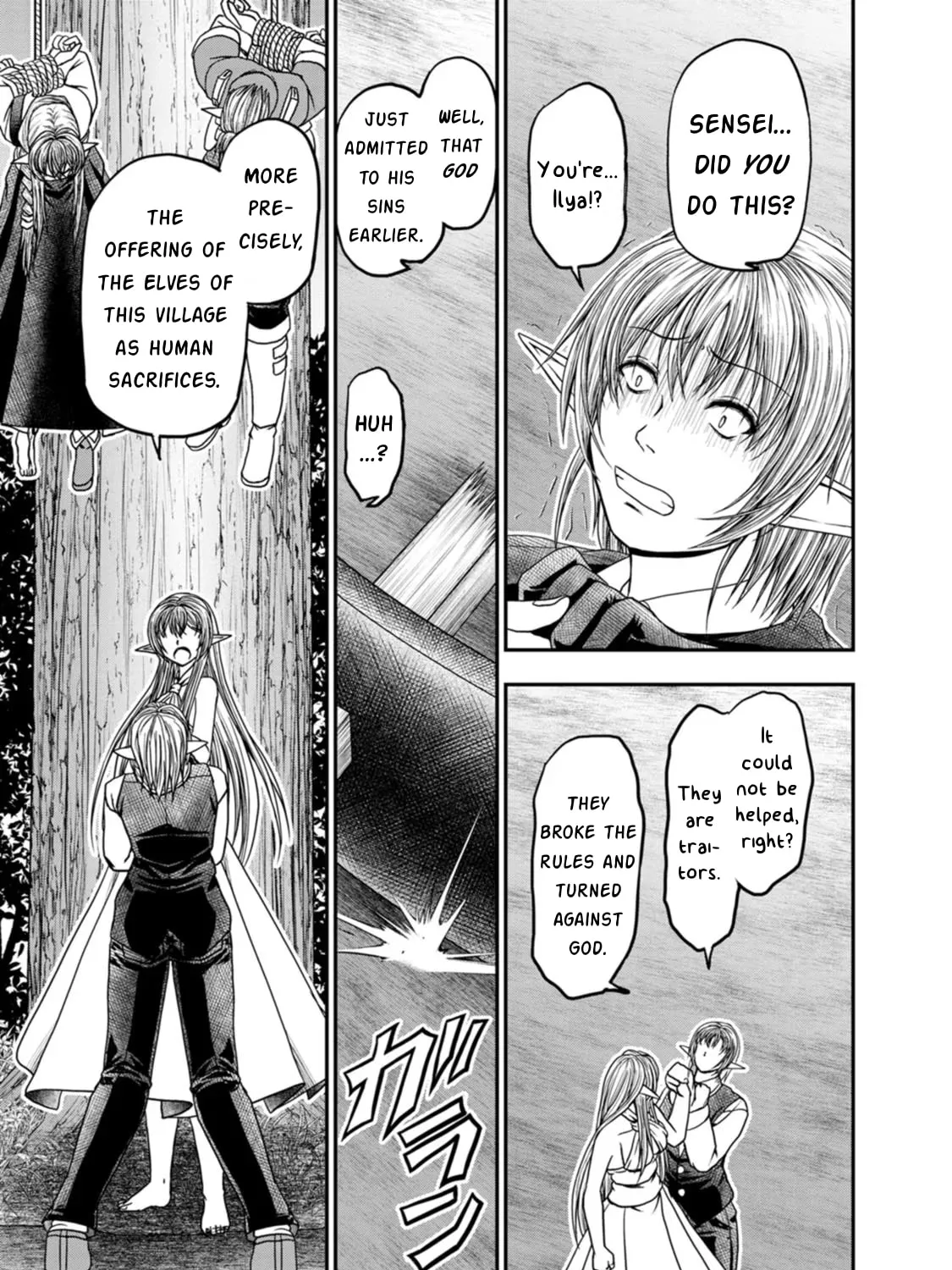 Read Guild no Cheat na Uketsukejou chapter 41 image 22 on Lezhin