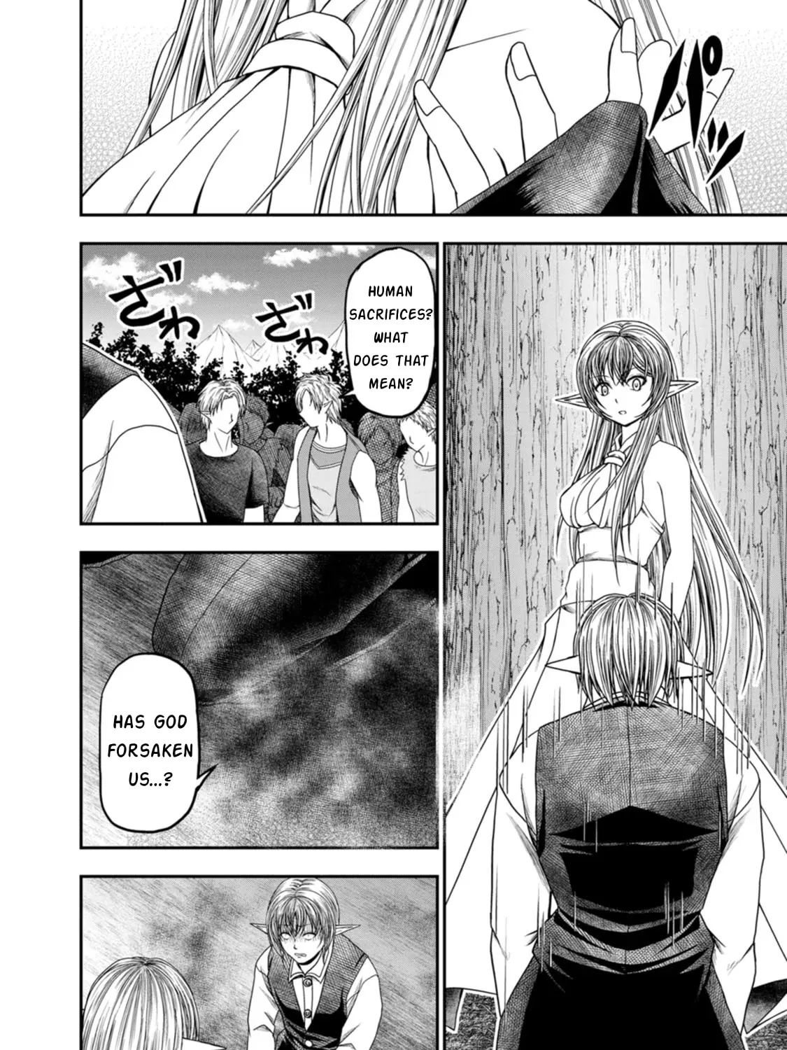 Read Guild no Cheat na Uketsukejou chapter 41 image 24 on Lezhin