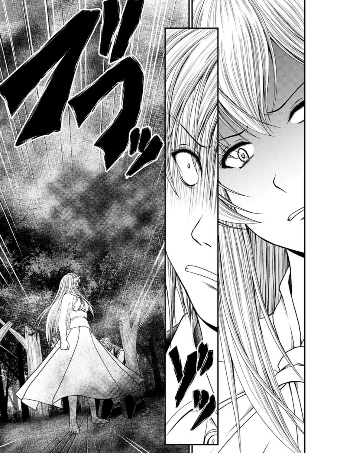 Read Guild no Cheat na Uketsukejou chapter 41 image 26 on Lezhin