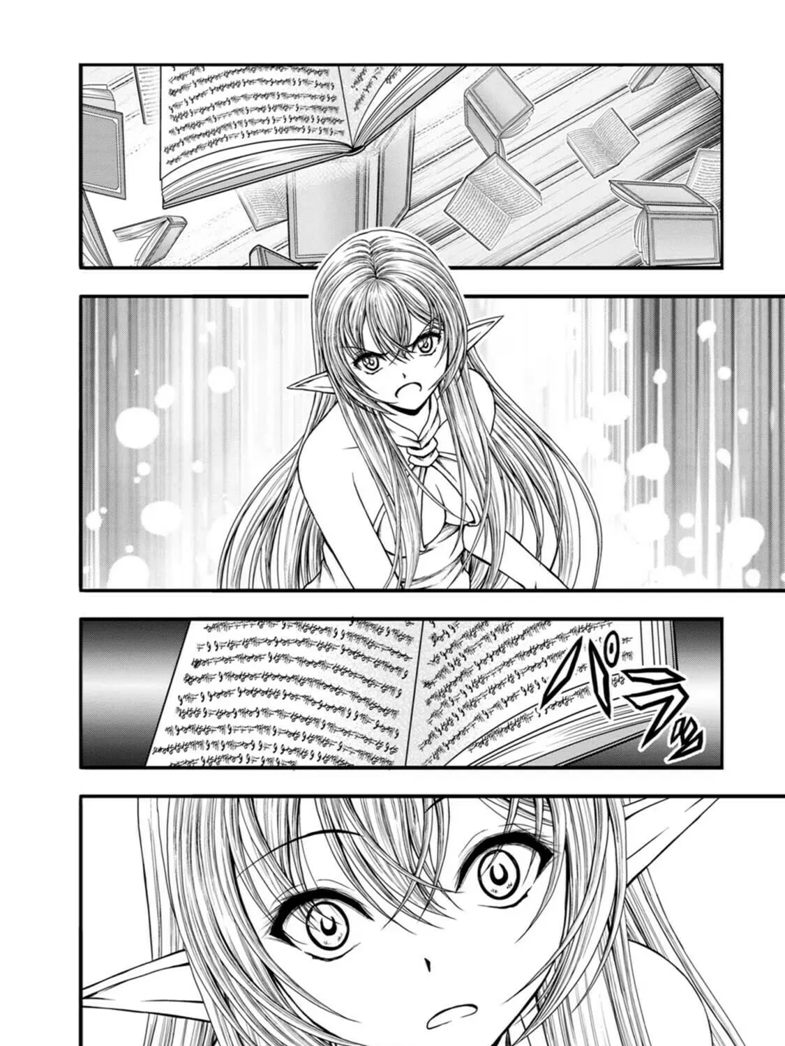Read Guild no Cheat na Uketsukejou chapter 41 image 34 on Lezhin