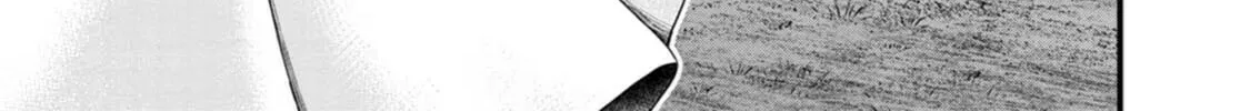 Read Guild no Cheat na Uketsukejou chapter 41 image 37 on Lezhin