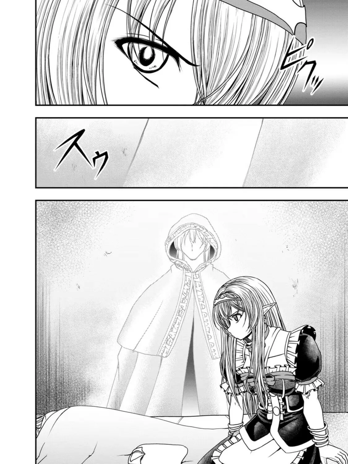 Read Guild no Cheat na Uketsukejou chapter 41 image 46 on Lezhin