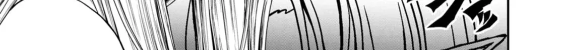 Read Guild no Cheat na Uketsukejou chapter 41 image 5 on Lezhin
