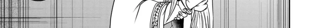 Read Guild no Cheat na Uketsukejou chapter 42 image 17 on Lezhin