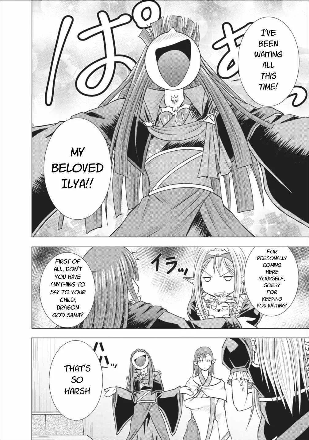 Read Guild no Cheat na Uketsukejou chapter 5 image 11 on Lezhin
