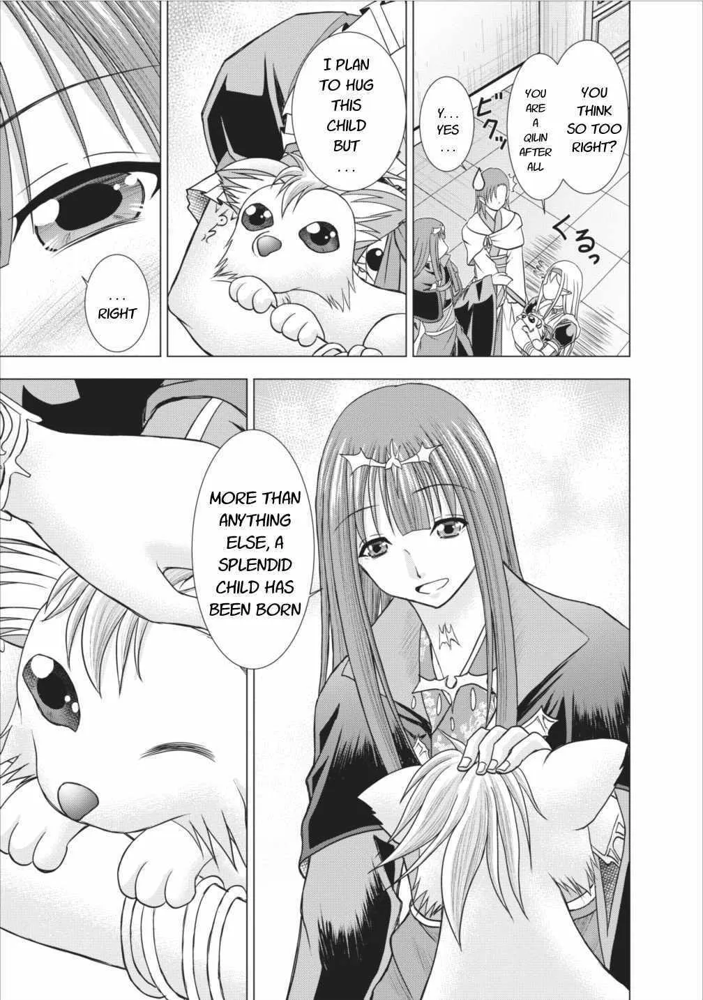 Read Guild no Cheat na Uketsukejou chapter 5 image 12 on Lezhin