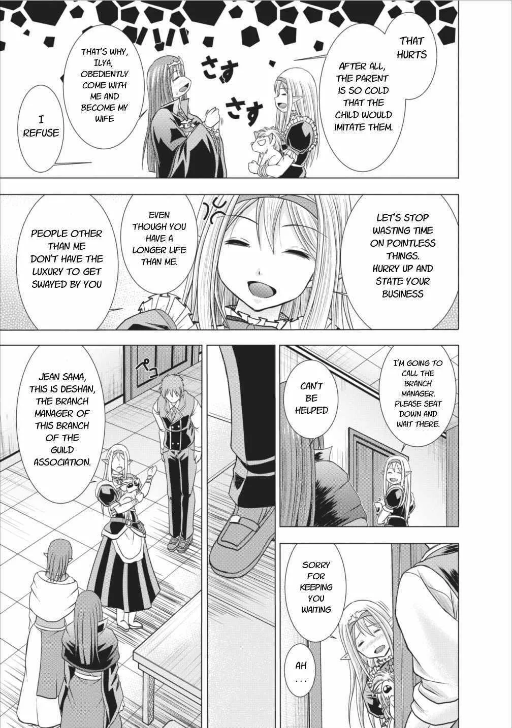 Read Guild no Cheat na Uketsukejou chapter 5 image 14 on Lezhin