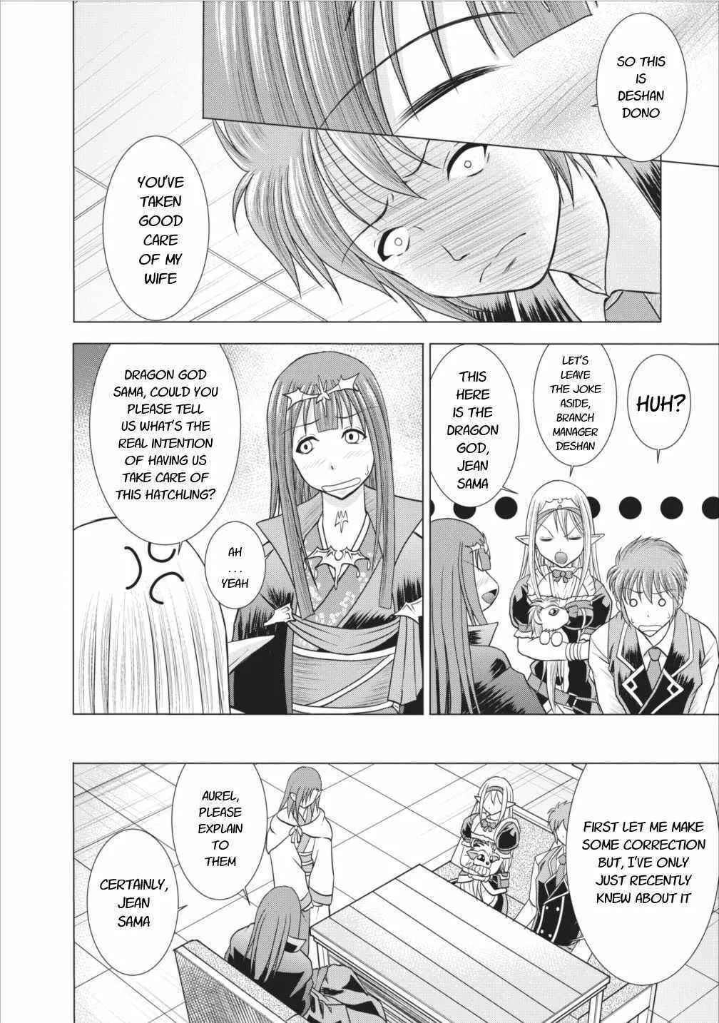 Read Guild no Cheat na Uketsukejou chapter 5 image 15 on Lezhin