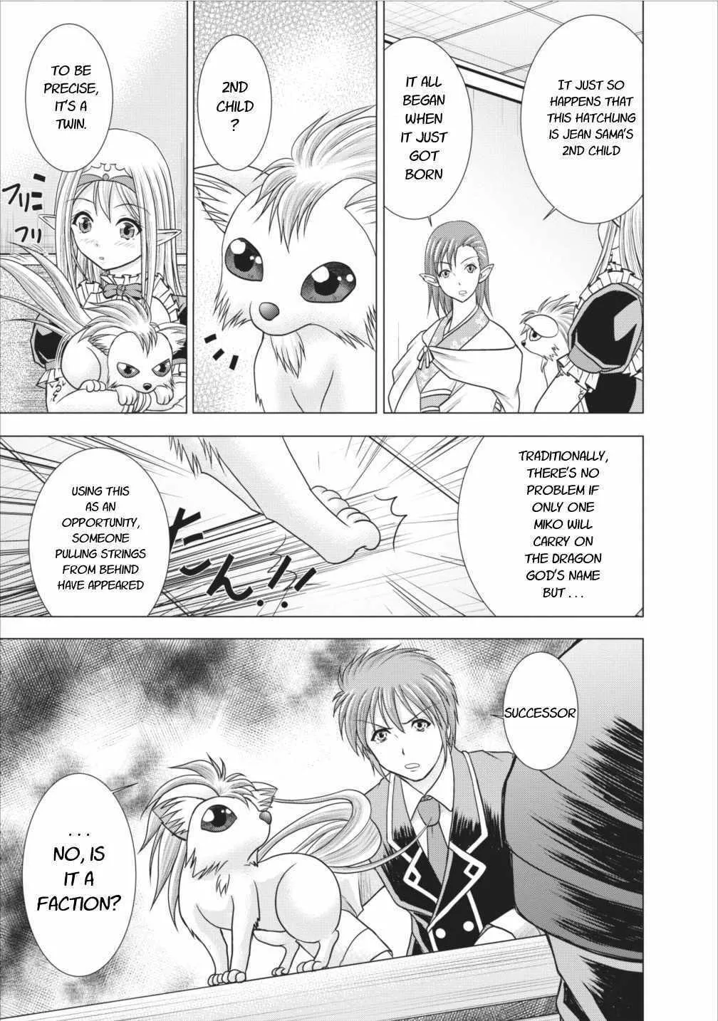 Read Guild no Cheat na Uketsukejou chapter 5 image 16 on Lezhin