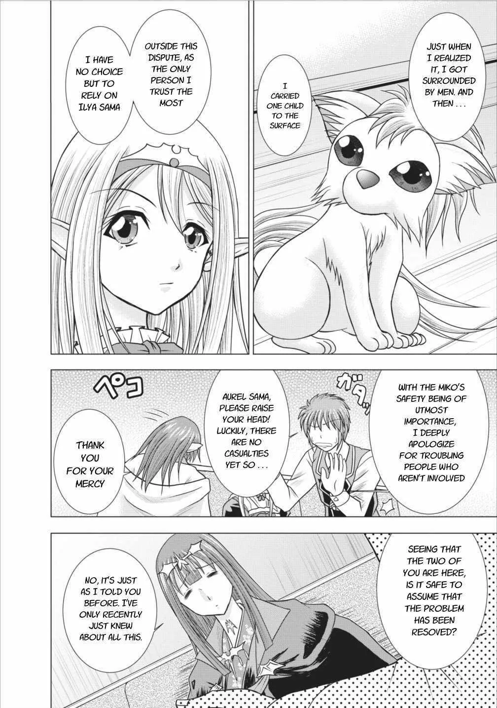 Read Guild no Cheat na Uketsukejou chapter 5 image 17 on Lezhin