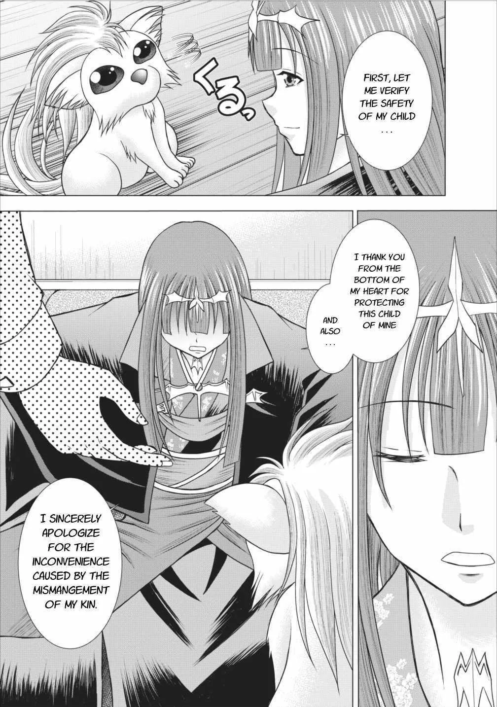 Read Guild no Cheat na Uketsukejou chapter 5 image 18 on Lezhin