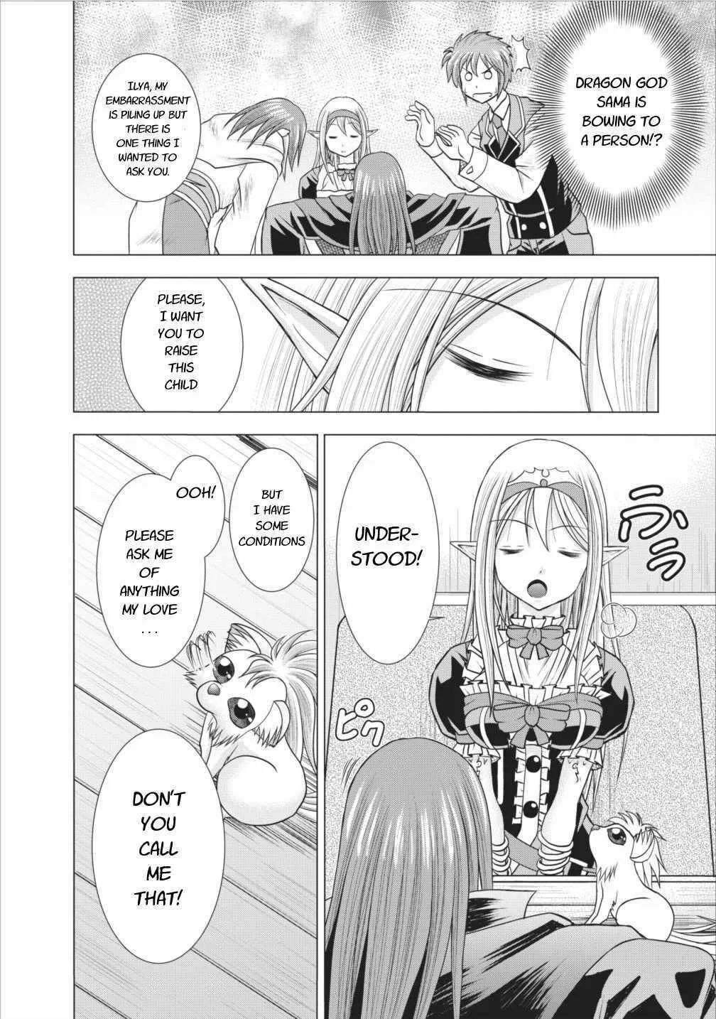 Read Guild no Cheat na Uketsukejou chapter 5 image 19 on Lezhin