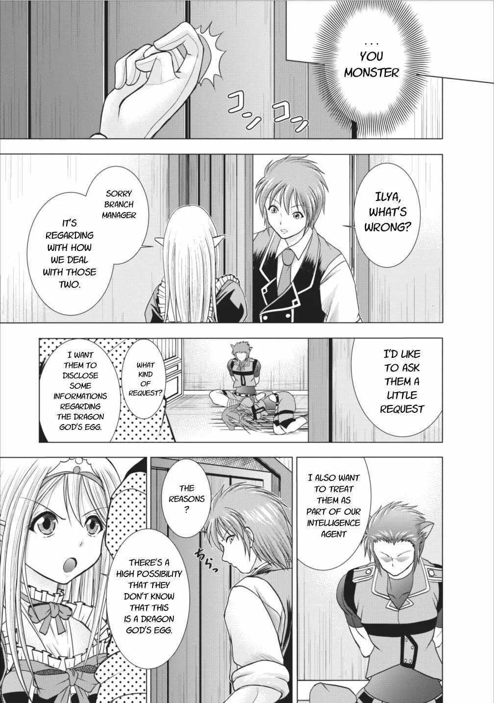 Read Guild no Cheat na Uketsukejou chapter 5 image 2 on Lezhin